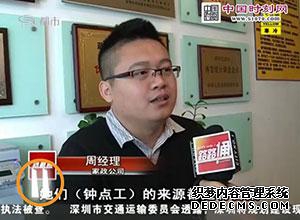 家政加盟需要多少钱_家政加盟_小蜜蜂家政加盟