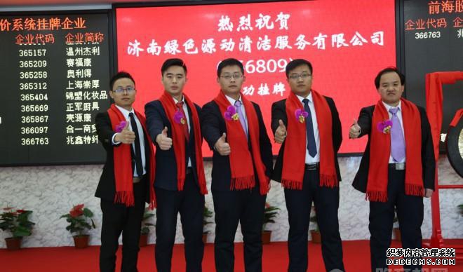 黄马褂曹操到家政
