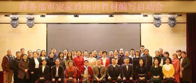 培训家政心得体会怎么写_培训家政保洁学校_家政培训