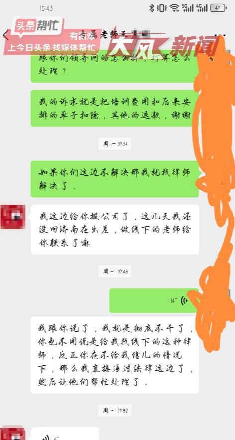 京东家政加盟_家政加盟_家政加盟一般要多少加盟费